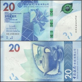 HONG KONG 20 Dollars 2021