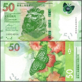 HONG KONG 50 Dollars 2020