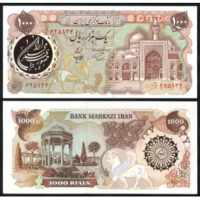 IRAN 1000 Rials 1981