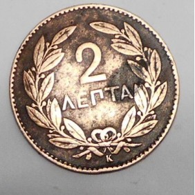 GREECE 2 Lepta 1878 Small...