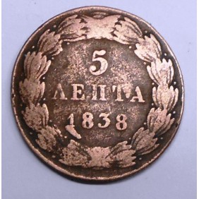 GREECE 5 Lepta 1838