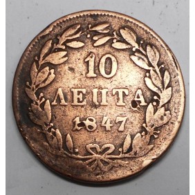 GREECE 10 Lepta 1847 rare