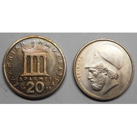 GREECE 20 Drachmes 1986...