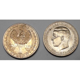 GREECE 1 Drachma 1971