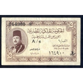 EGYPT 5 Piastres 1940