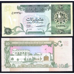 QATAR 10 Riyals 1996