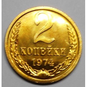 RUSSIA 2 Kopeks 1974