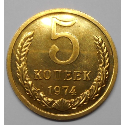 RUSSIA 5 Kopeks 1974