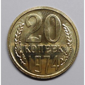 RUSSIA 20 Kopeks 1974