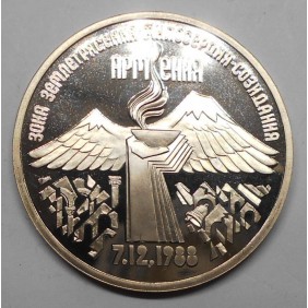 RUSSIA 3 Roubles 1989...