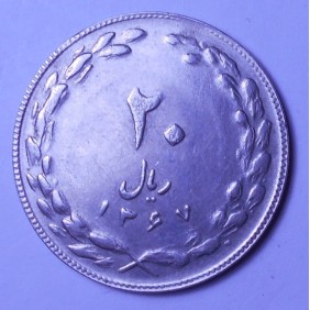 IRAN 20 Rials SH 1367 (1988)
