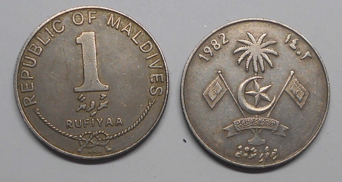 MALDIVE 1 Rufiyaa 1982