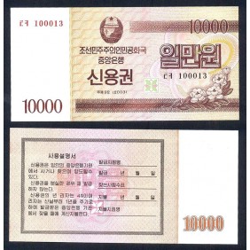 NORTH KOREA 10.000 Won 2003