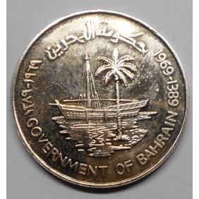 BAHRAIN 250 Fils 1969 FAO...