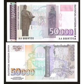 BULGARIA 50.000 Leva 1997...