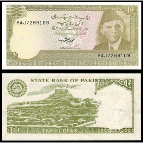 PAKISTAN 10 Rupees 1984