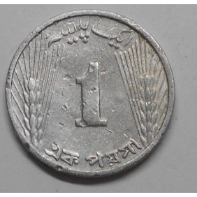 PAKISTAN 1 Paisa 1967