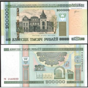 BELARUS 200.000 Rublei 2000...