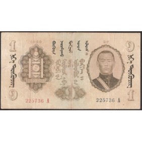 MONGOLIA 1 Tugrik 1939