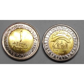 EGYPT 1 Pound 2019 Ministry...