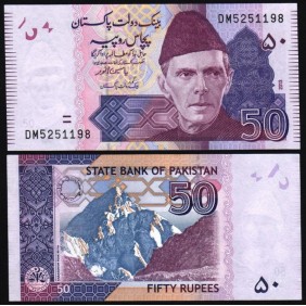 PAKISTAN 50 Rupees 2013