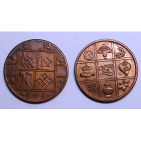 BHUTAN 1 Pice 1951