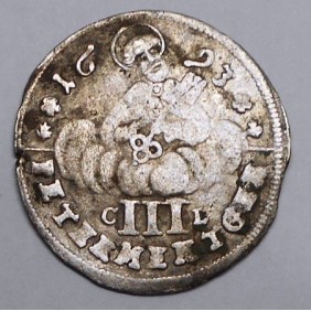 Trier 3 Petermenger 3 Albus...