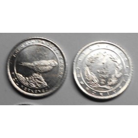 TURKEY 1 Kurus 2020 Kizil...