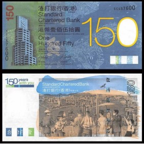 HONG KONG 150 Dollars 2009...