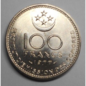 COMOROS 100 Francs 1977 Fao