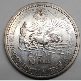 LEBANON 10 Livres 1981...