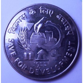 INDIA 10 Rupees 1977 FAO...
