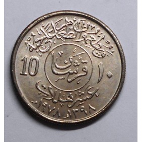 SAUDI ARABIA 10 Halala AH...