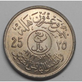 SAUDI ARABIA 25 Halala AH...