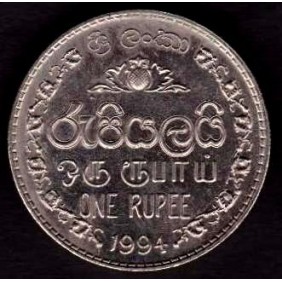 SRI LANKA 1 Rupee 1994