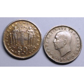 GREECE 50 Lepta 1954