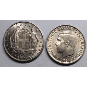 GREECE 2 Drachmai 1966