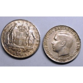GREECE 2 Drachmai 1970