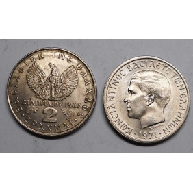 GREECE 2 Drachmai 1971