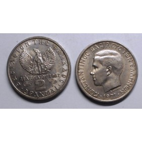 GREECE 2 Drachmai 1971