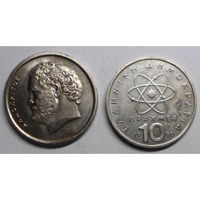 GREECE 10 Drachmes 1998...