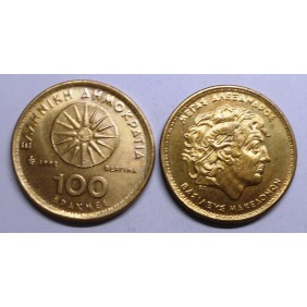 GREECE 100 Drachmes 1992...