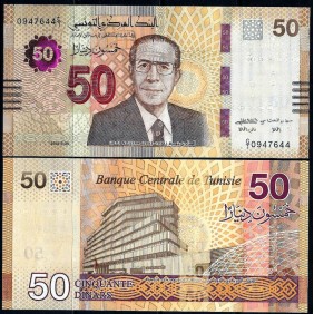 TUNISIA 50 Dinars 2022