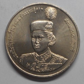 THAILAND 10 Baht 1991...