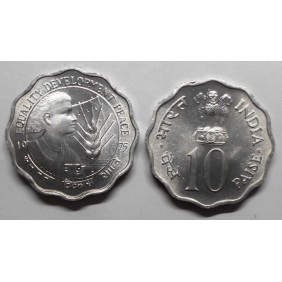 INDIA 10 Paise 1975 C Fao