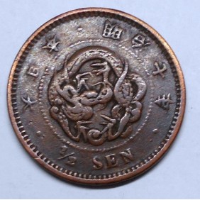 JAPAN 1/2 Sen 1874 rare