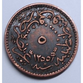 TURKEY 5 Para AH 1255/12...