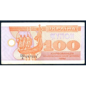 UKRAINE 100 Karbovantsiv 1992