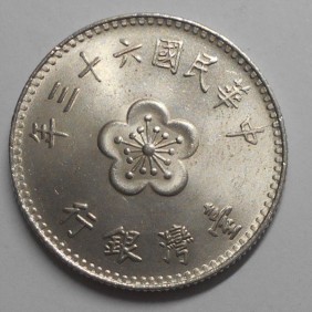 TAIWAN 1 Yuan 63 (1974)