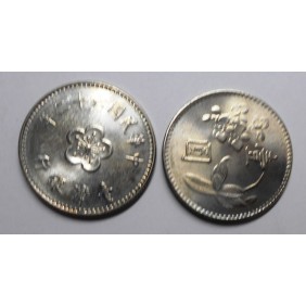 TAIWAN 1 Yuan 62 (1973)